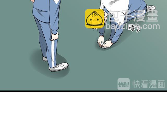 《青春期的大烦恼》第一话少年们的烦恼 第40页