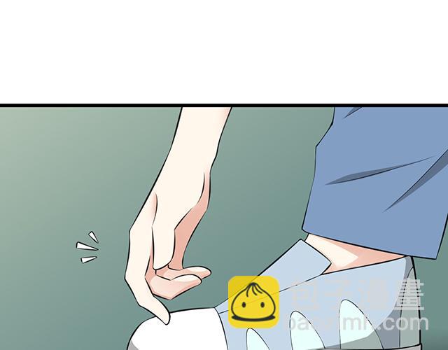 《青春期的大烦恼》第一话少年们的烦恼 第41页