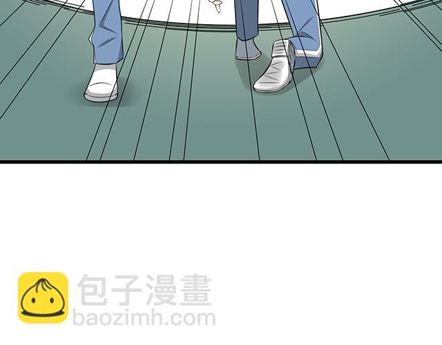 《青春期的大烦恼》第一话少年们的烦恼 第45页