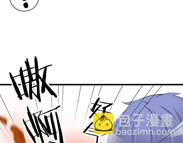 《青春期的大烦恼》第一话少年们的烦恼 第47页