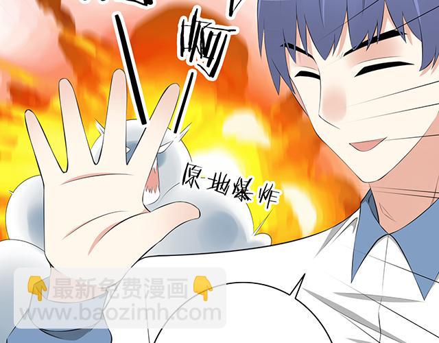 《青春期的大烦恼》第一话少年们的烦恼 第48页