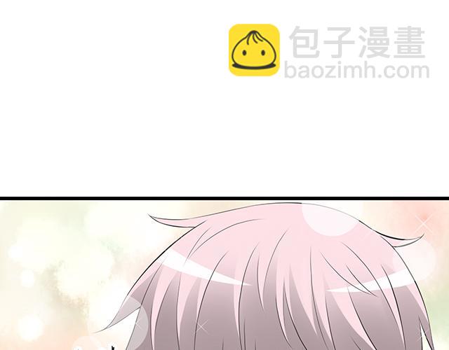 《青春期的大烦恼》第一话少年们的烦恼 第7页