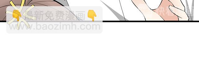 《青春期的大烦恼》第五话装丑只为好好学习 第13页
