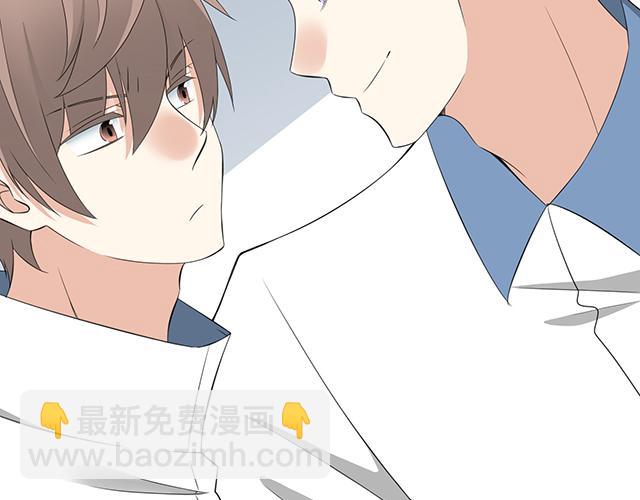 《青春期的大烦恼》第五话装丑只为好好学习 第21页