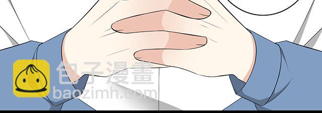 《青春期的大烦恼》第五话装丑只为好好学习 第33页