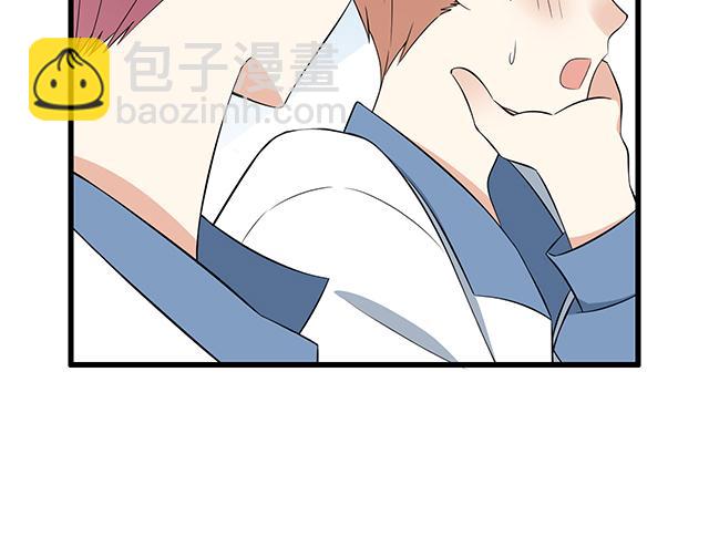 《青春期的大烦恼》第六话相互误解 第12页