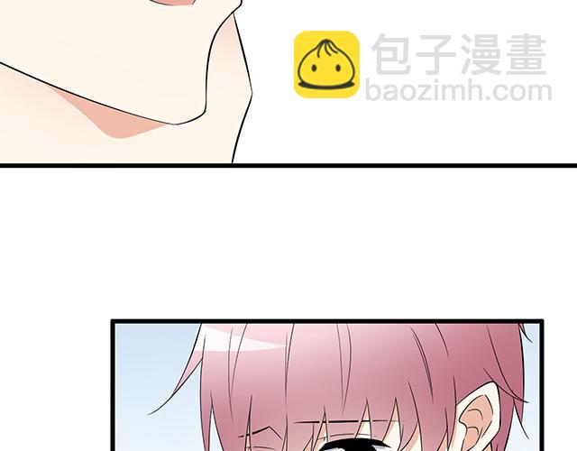 《青春期的大烦恼》第六话相互误解 第19页