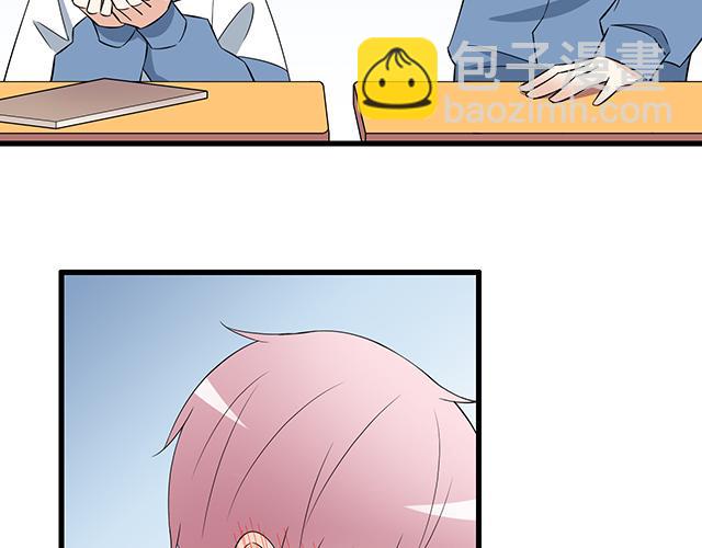 《青春期的大烦恼》第六话相互误解 第29页