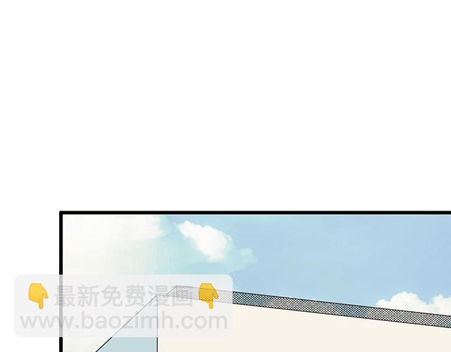 《青春期的大烦恼》第七话你只能看我的笔记本 第22页