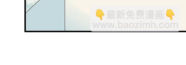 《青春期的大烦恼》第七话你只能看我的笔记本 第23页