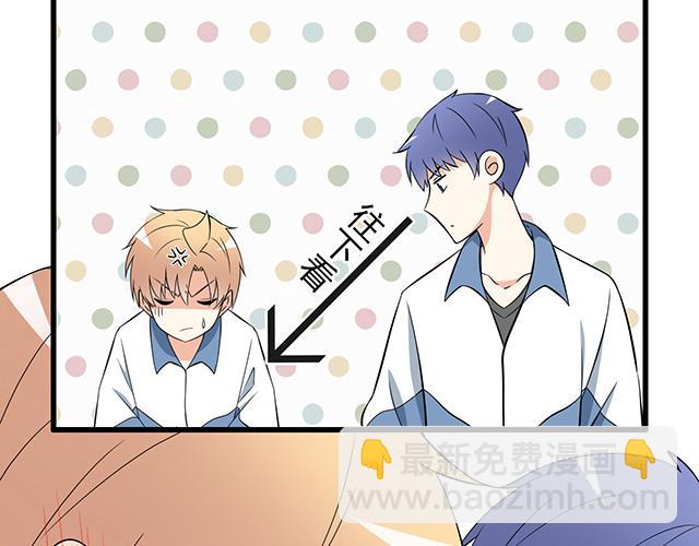 《青春期的大烦恼》第八话在厕所碰到讨厌的人 第10页