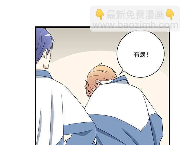 《青春期的大烦恼》第八话在厕所碰到讨厌的人 第14页