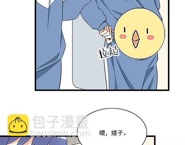 《青春期的大烦恼》第八话在厕所碰到讨厌的人 第15页