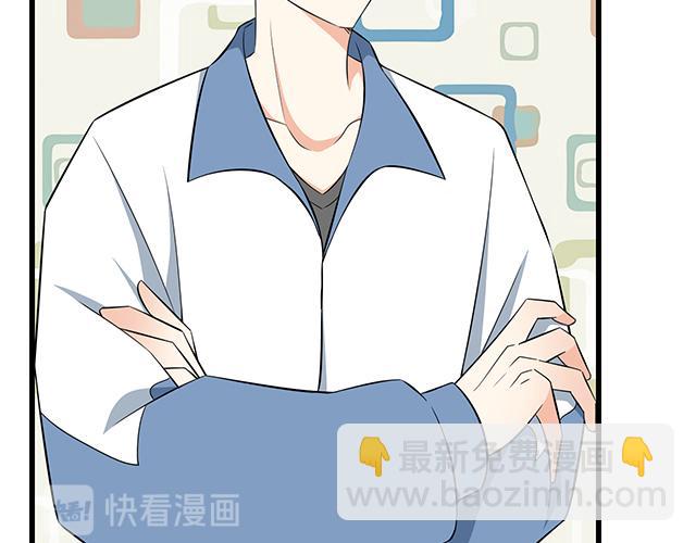 《青春期的大烦恼》第八话在厕所碰到讨厌的人 第19页