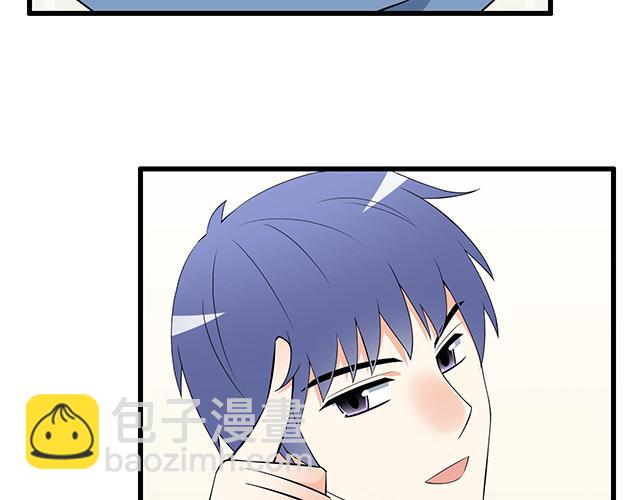 《青春期的大烦恼》第八话在厕所碰到讨厌的人 第20页
