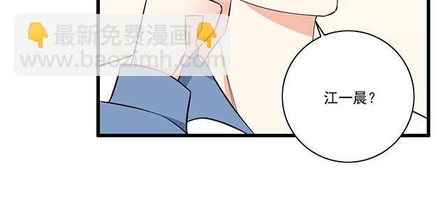 《青春期的大烦恼》第八话在厕所碰到讨厌的人 第21页