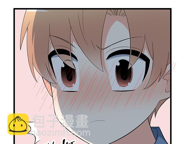 《青春期的大烦恼》第八话在厕所碰到讨厌的人 第22页