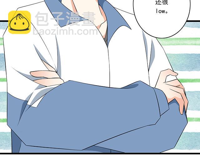 《青春期的大烦恼》第八话在厕所碰到讨厌的人 第25页