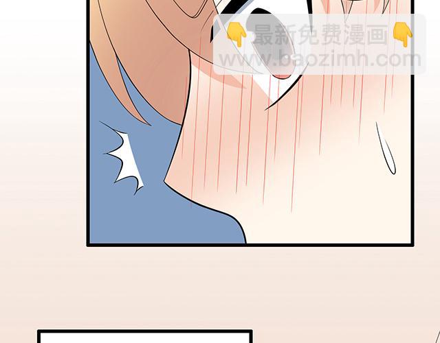 《青春期的大烦恼》第八话在厕所碰到讨厌的人 第28页