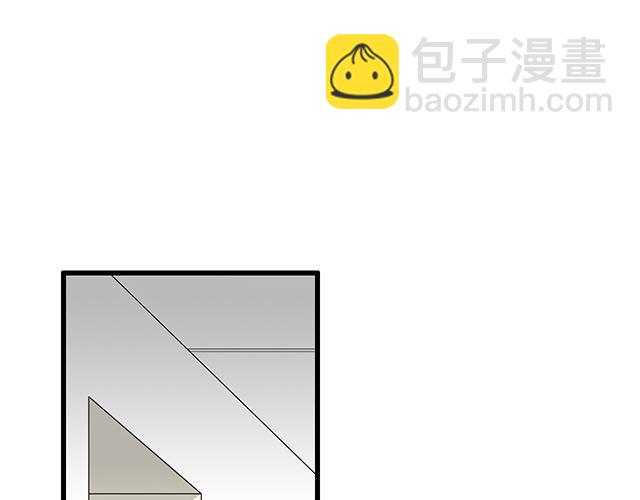 《青春期的大烦恼》第八话在厕所碰到讨厌的人 第3页