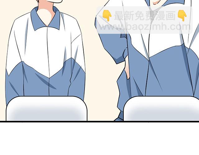 《青春期的大烦恼》第八话在厕所碰到讨厌的人 第5页