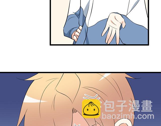 《青春期的大烦恼》第八话在厕所碰到讨厌的人 第8页