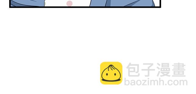 《青春期的大烦恼》第十话消毒 第12页