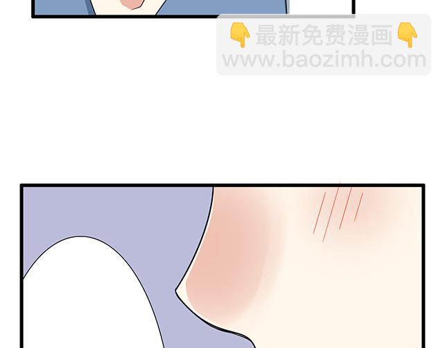 《青春期的大烦恼》第十话消毒 第16页