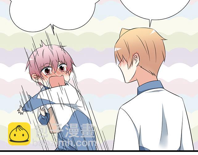 《青春期的大烦恼》第十话消毒 第18页