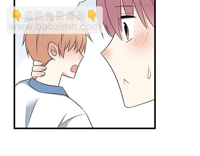 《青春期的大烦恼》第十话消毒 第29页
