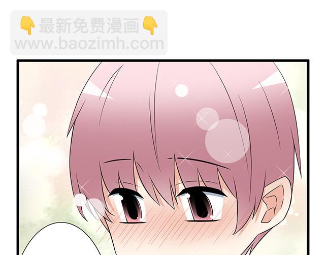 《青春期的大烦恼》第十话消毒 第30页