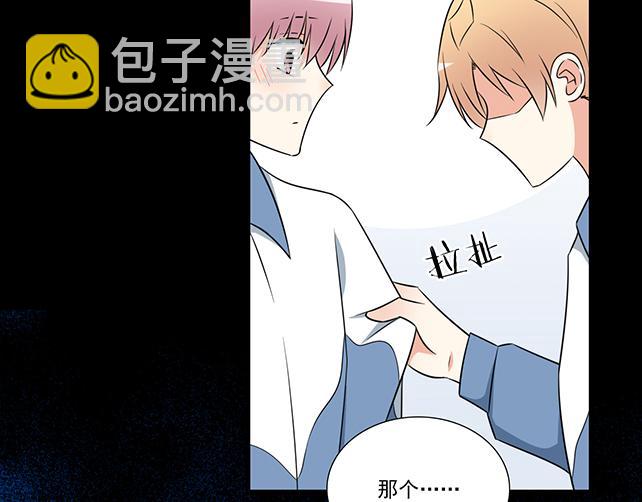 《青春期的大烦恼》第十话消毒 第32页