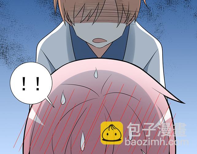 《青春期的大烦恼》第十话消毒 第34页