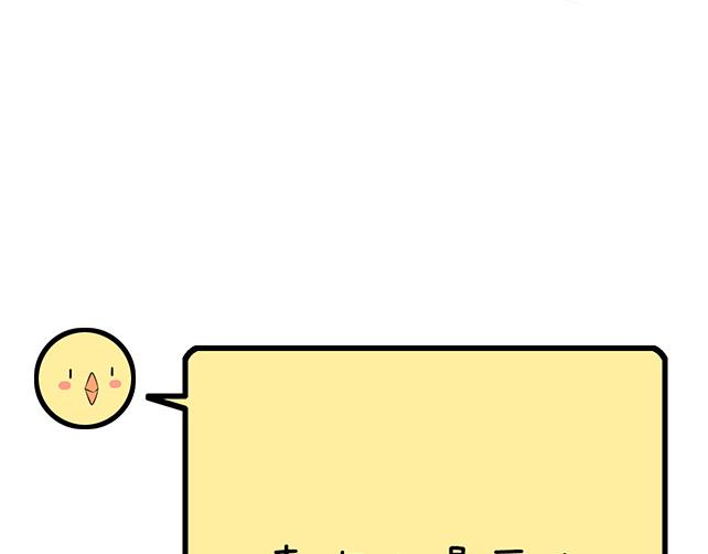 《青春期的大烦恼》第十话消毒 第39页