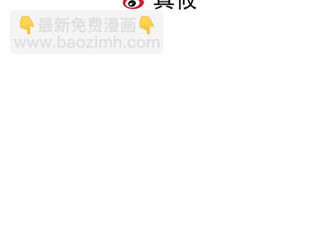 《青春期的大烦恼》第十话消毒 第3页