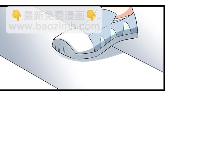 《青春期的大烦恼》第十话消毒 第4页