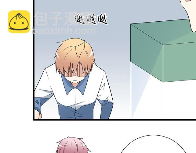 《青春期的大烦恼》第十话消毒 第6页