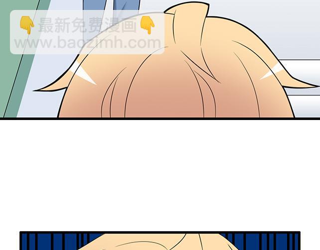 《青春期的大烦恼》第十话消毒 第8页