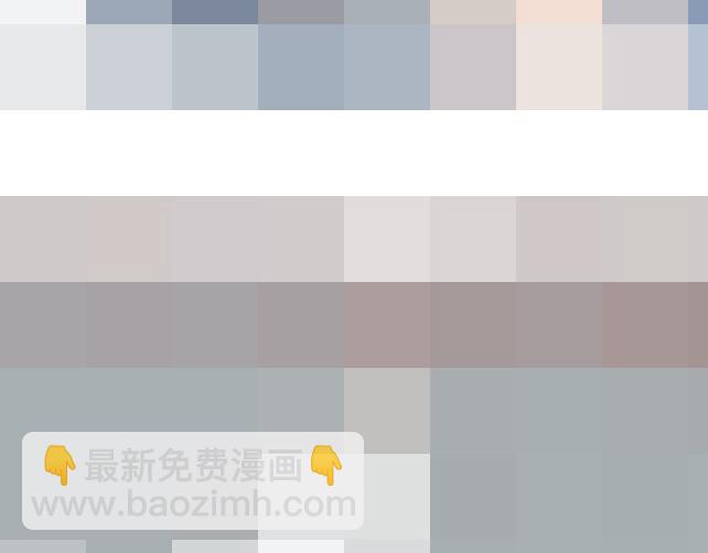 《青春期的大烦恼》我十一话我怀疑自己思觉失调了 第17页