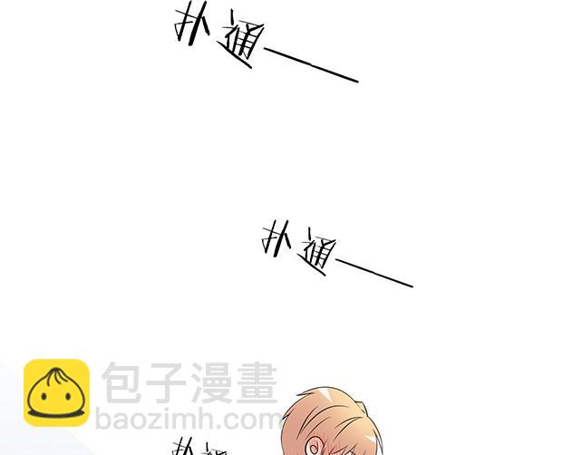 《青春期的大烦恼》我十一话我怀疑自己思觉失调了 第27页