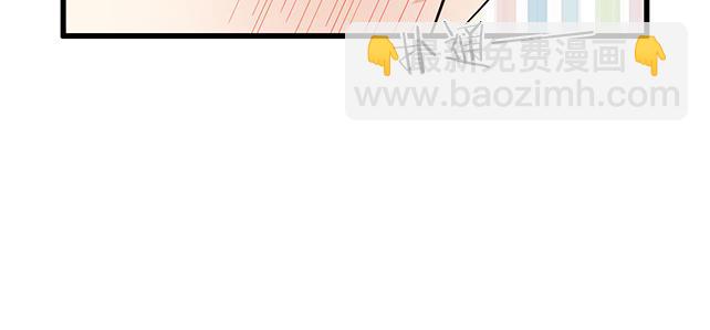 《青春期的大烦恼》我十一话我怀疑自己思觉失调了 第32页