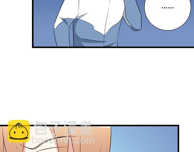 《青春期的大烦恼》我十一话我怀疑自己思觉失调了 第38页
