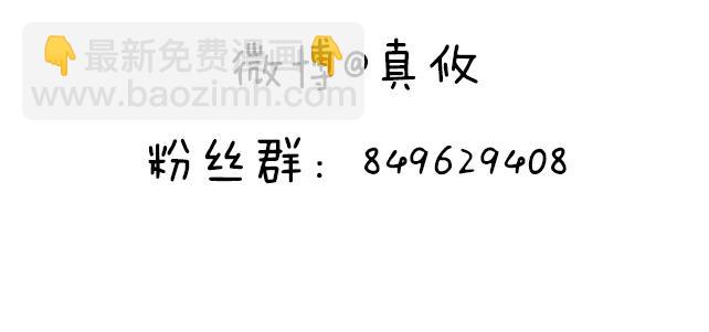 《青春期的大烦恼》我十一话我怀疑自己思觉失调了 第44页