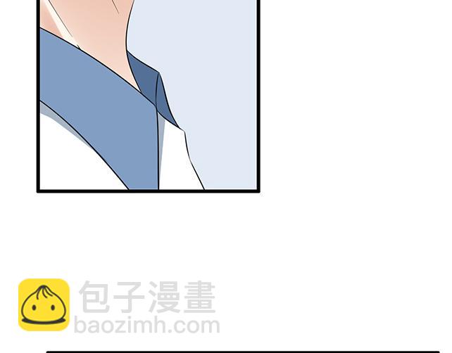 《青春期的大烦恼》我十一话我怀疑自己思觉失调了 第4页