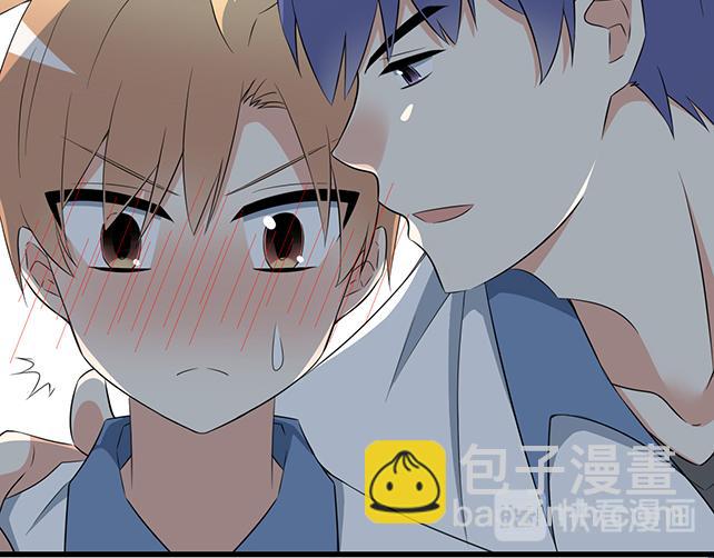 《青春期的大烦恼》第九话欺负你就是我的乐趣 第14页