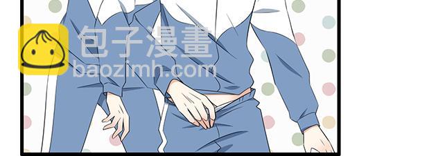 《青春期的大烦恼》第九话欺负你就是我的乐趣 第22页