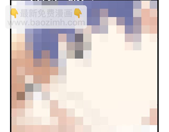 《青春期的大烦恼》第九话欺负你就是我的乐趣 第31页