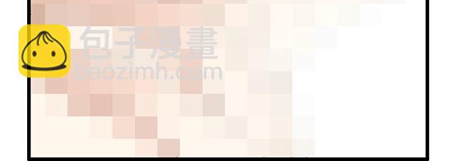 《青春期的大烦恼》第九话欺负你就是我的乐趣 第32页