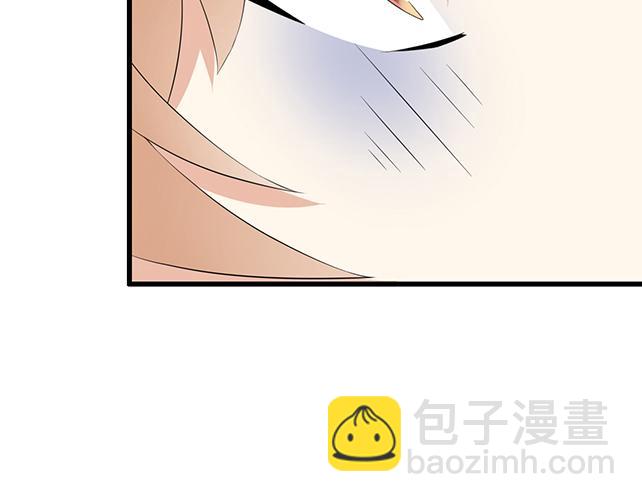 《青春期的大烦恼》第九话欺负你就是我的乐趣 第34页