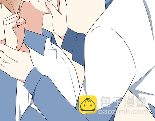 《青春期的大烦恼》第九话欺负你就是我的乐趣 第37页